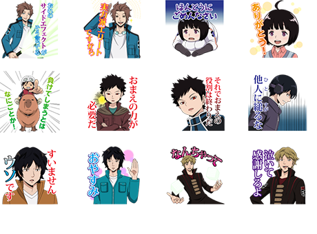 LINEスタンプ『ワールドトリガー　ボイス起動(オン)』