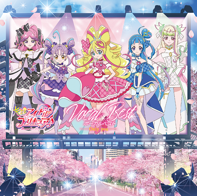 サウンドトラック・ボーカルアルバム ｜ミュージック | キミとアイドル