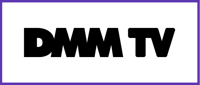 DMM TV