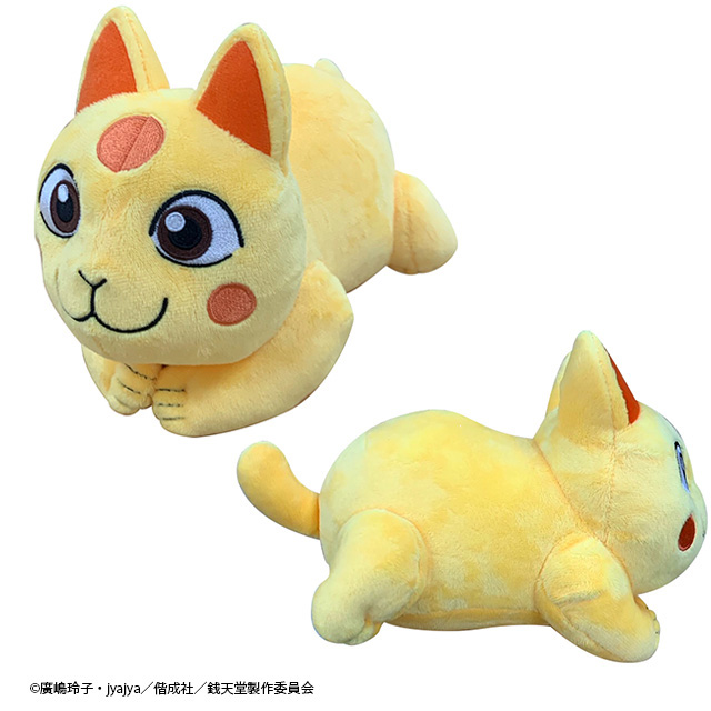 【限定品】銭天堂 招き猫 カチューシャ