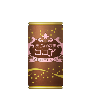 第26話 ストーリー あらすじ ふしぎ駄菓子屋 銭天堂 アニメ公式サイト 東映アニメーション