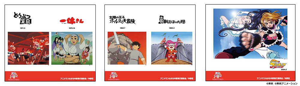 NAKANOミューラル・アニメロード