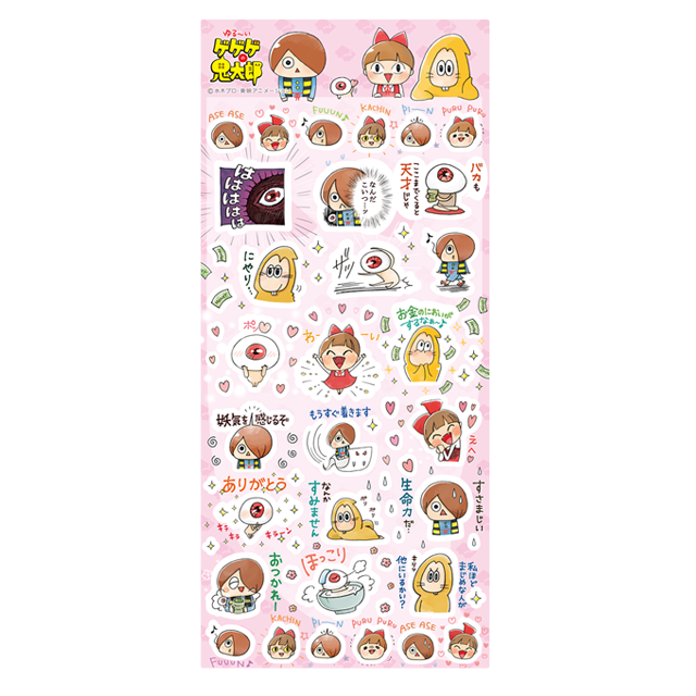 ゆる~いゲゲゲの鬼太郎 シールB ゆる~いゲゲゲの鬼太郎:シールB