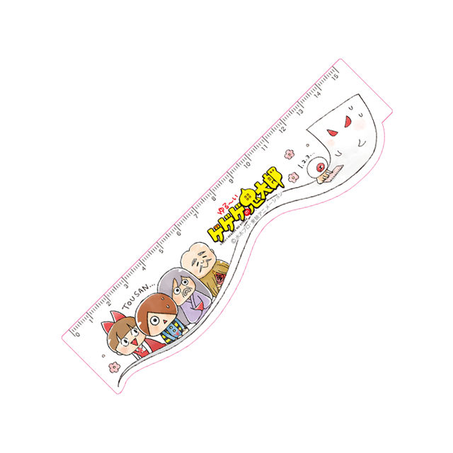 ゆる~いゲゲゲの鬼太郎:ダイカット定規B