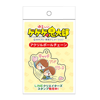 ゆる~いゲゲゲの鬼太郎:アクリルBC 鬼太郎<キャッチアンドリリース>
