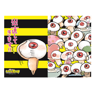 ゆる~いゲゲゲの鬼太郎:目玉おやじいっぱい柄