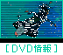 DVD-BOX