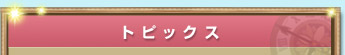 gsbNX