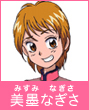 プリキュアブラック