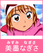 プリキュアブラック