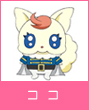 メップル