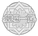 ꗗ