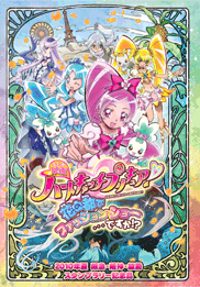 オリジナルB5自由帳