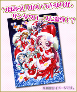 クリスマスカードプレゼントキャンペーン!!