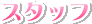 X^bt