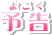 \