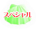 XyV