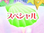 XyV