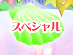 XyV