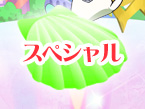 XyV