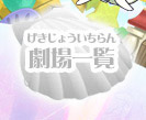 ꗗ