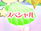 XyV