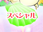XyV