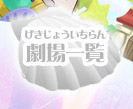 ꗗ