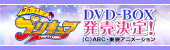 ӂ̓vLA@DVD-BOX