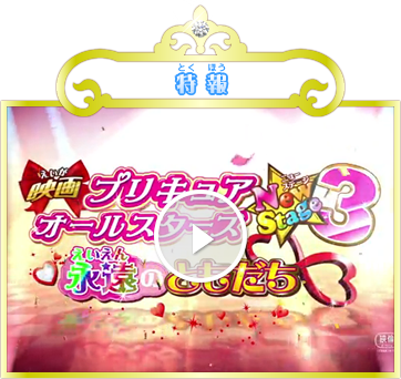 ニュース