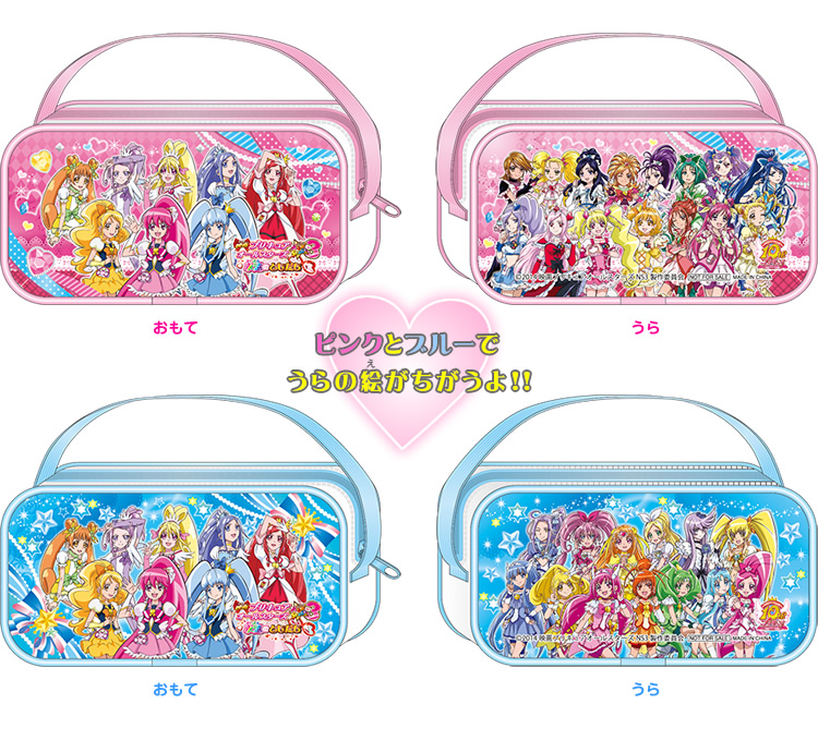 ピンクとブルーでうらの絵がちがうよ!!【数量限定】