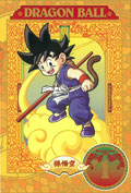 hS{[ DVD Vol.1