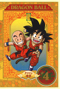 hS{[ DVD Vol.4