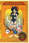 hS{[ DVD Vol.5