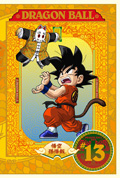 hS{[ DVD Vol.13