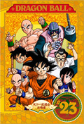 hS{[ DVD Vol.23