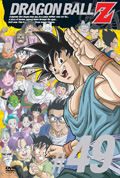 hS{[Z DVD Vol.49