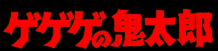 QQQ̋SY