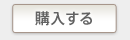 w\񂷂