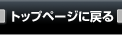gbvy[Wɖ߂