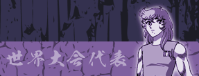 E\