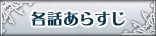 eb炷