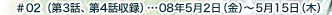 #02i3bA4b^jc08N52ij`515i؁j