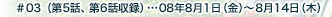 #03i5bA6b^jc08N81ij`814i؁j