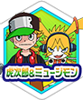 虎次郎&ミュージモン