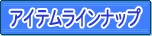ACeCibv