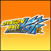ドラゴンボール改
