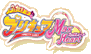 ふたりはプリキュア マックスハート