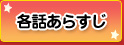 eb炷