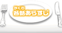 eb炷